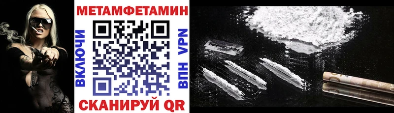 АМФ Premium  где можно купить   Торопец 