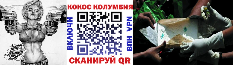 Cocaine VHQ Торопец