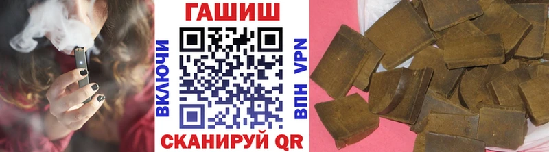ГАШ Изолятор  Торопец 