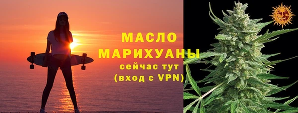 дистиллят марихуана Абинск