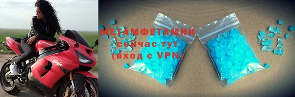 амф Нязепетровск