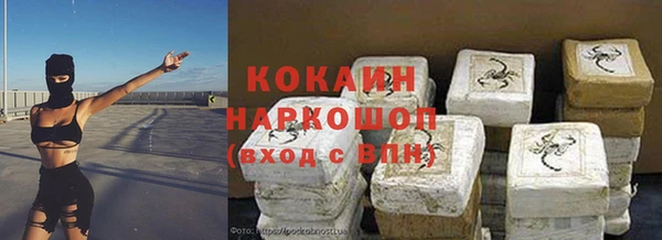 дистиллят марихуана Абинск
