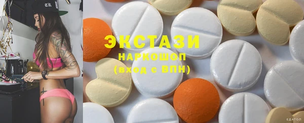 дистиллят марихуана Абинск