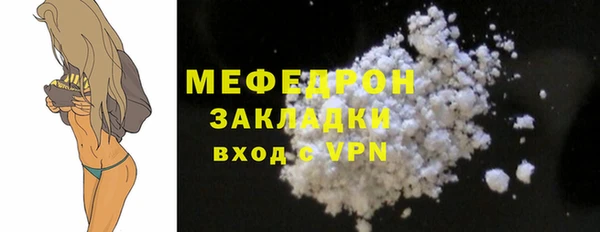 jwh Абдулино