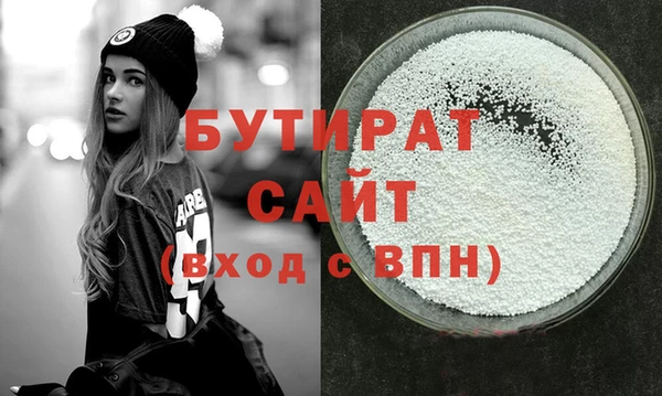 дистиллят марихуана Абинск