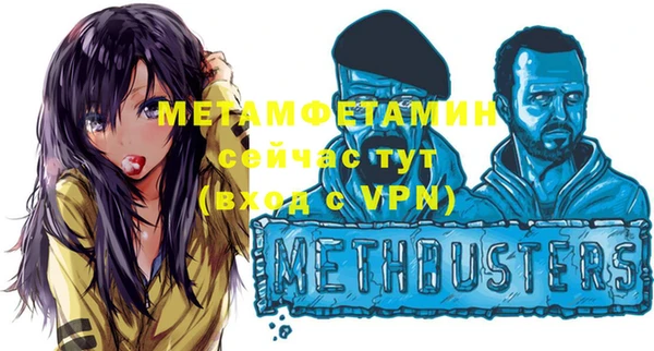 jwh Абдулино