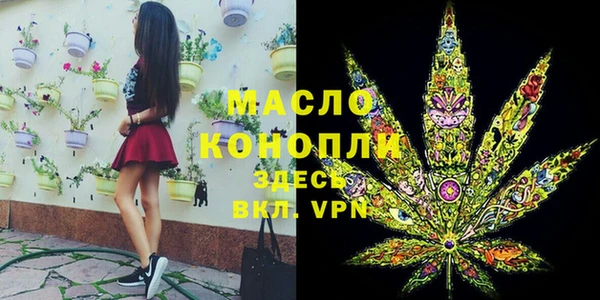 дистиллят марихуана Абинск