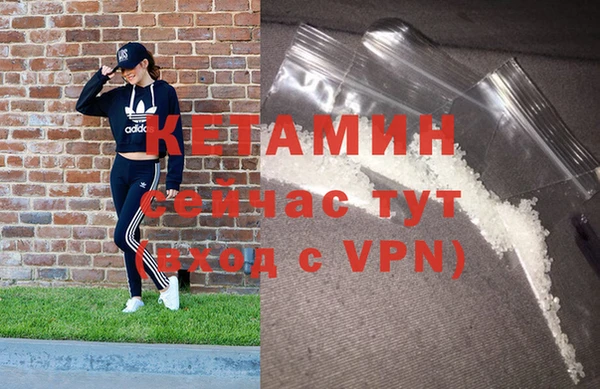 дистиллят марихуана Абинск