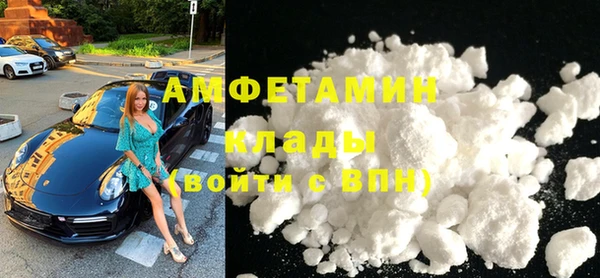 герыч Абаза