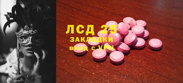 экстази Нягань