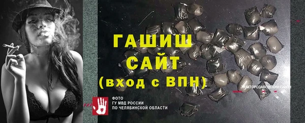 герыч Абаза