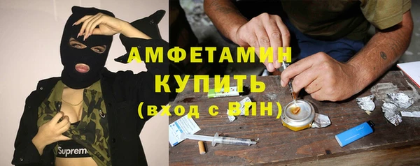 дистиллят марихуана Абинск