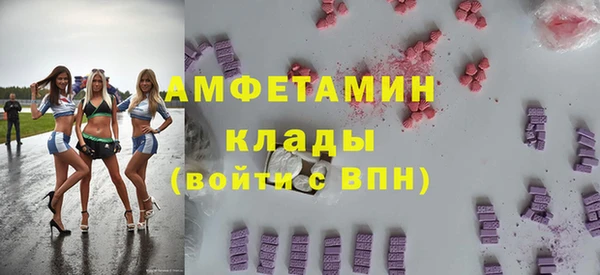 герыч Абаза