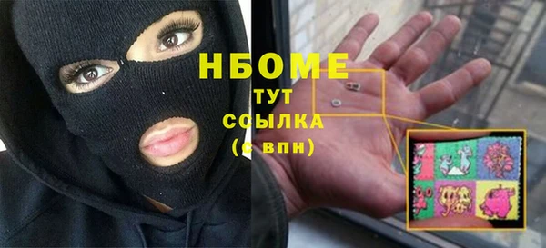 герыч Абаза