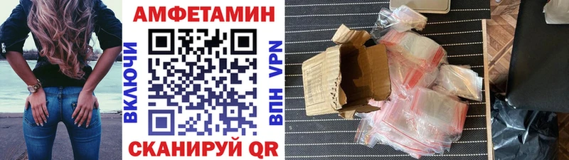 МЕТАМФЕТАМИН Methamphetamine shop как зайти Торопец