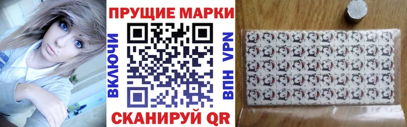 это клад  закладка  Торопец  Марки 25I-NBOMe 1,5мг 